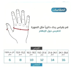 ⁦قفاز ملاكمة LEONE 9⁩ - الصورة ⁦2⁩