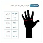 ⁦قفاز تدريب ماركة Leone2⁩ - الصورة ⁦2⁩