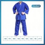 ⁦بدلة جودو لون أزرق⁩ - الصورة ⁦2⁩