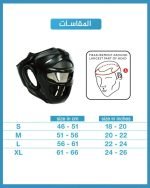 ⁦واقي رأس مع قناع ماركة Wacoku⁩ - الصورة ⁦2⁩