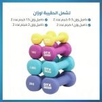 ⁦جنطة دنابل 10 كجم⁩ - الصورة ⁦2⁩
