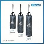⁦كيس ملاكمة⁩ - الصورة ⁦2⁩
