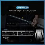 ⁦داعم مرفق⁩ - الصورة ⁦2⁩