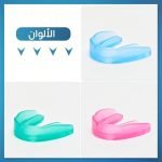 ⁦واقي فم LEONE 2⁩ - الصورة ⁦2⁩
