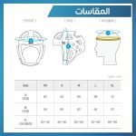 ⁦واقي الرأس للألعاب القتالية⁩ - الصورة ⁦2⁩