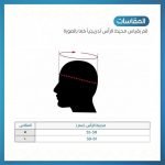 ⁦واقي الرأس للألعاب القتالية⁩ - الصورة ⁦2⁩
