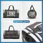 ⁦حقيبة مموهة ماركة LEONE⁩ - الصورة ⁦2⁩