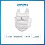 ⁦سترة كاراتيه اطفال TOKAIDO⁩ - الصورة ⁦2⁩