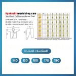 ⁦بدلة كاراتيه كيوكشن⁩ - الصورة ⁦3⁩