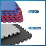 ⁦أرضيات رياضية فوم⁩ - الصورة ⁦2⁩