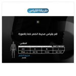 ⁦حزام الظهر لرفع الأثقال⁩ - الصورة ⁦2⁩