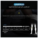 ⁦داعم ركبة كروس فيت⁩ - الصورة ⁦2⁩