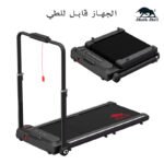 ⁦جهاز المشي القابل للطي بلاك بول مع بلوتوث وتطبيق | محرك بقوة قصوى ٢ حصان، سرعة ١–١٠ كم/ساعة، حمولة ١٢٠⁩ - الصورة ⁦5⁩