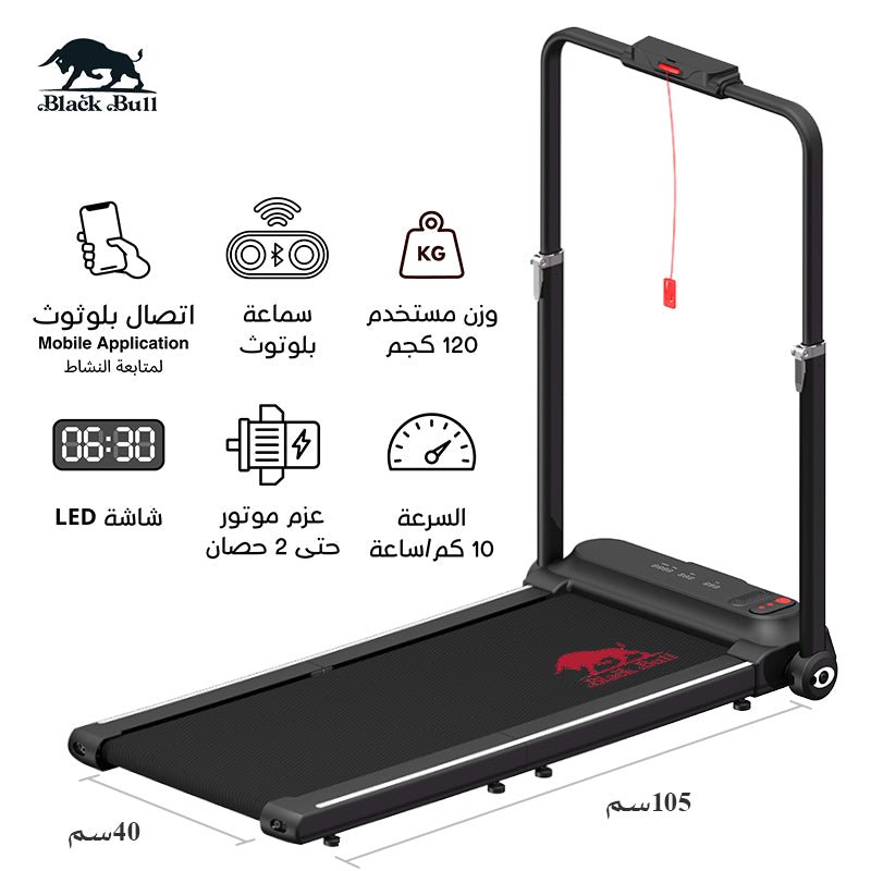 ⁦جهاز المشي القابل للطي بلاك بول مع بلوتوث وتطبيق | محرك بقوة قصوى ٢ حصان، سرعة ١–١٠ كم/ساعة، حمولة ١٢٠⁩ - الصورة ⁦3⁩