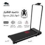 جهاز المشي بلاك بول مع وظيفة الاهتزاز والدرابزين والتطبيق | محرك الذروة 2 حصان، 1-8 كم/ساعة، سعة 100 كجم - Image 2