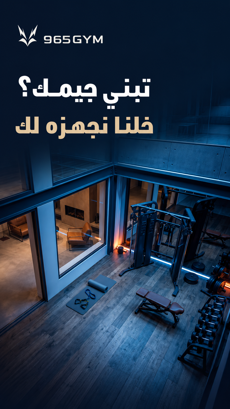 ChatGPT Image 14 سبتمبر 2026، 09_21_11 م (1)