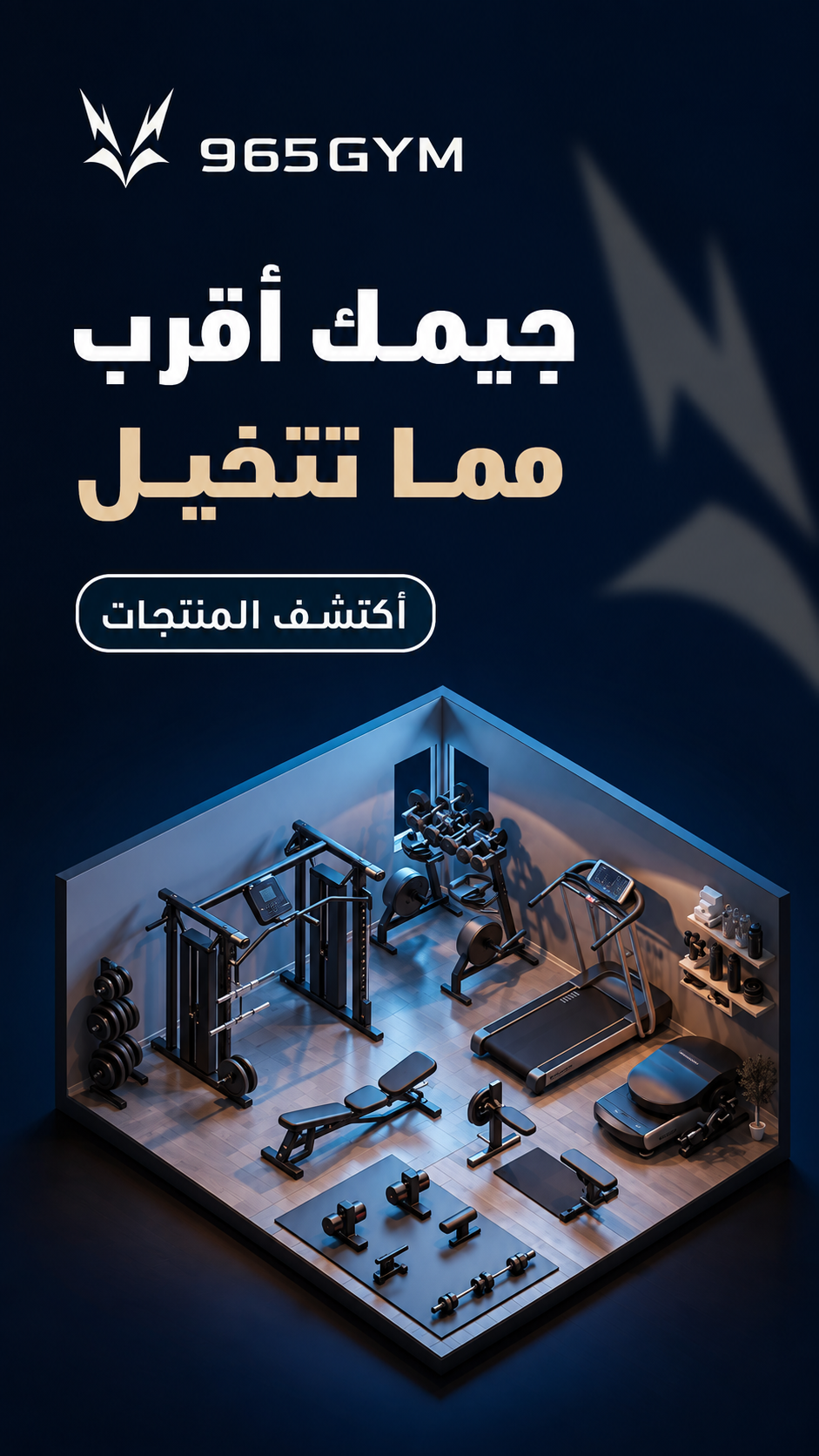 ChatGPT Image 14 سبتمبر 2026، 09_21_11 م (2)