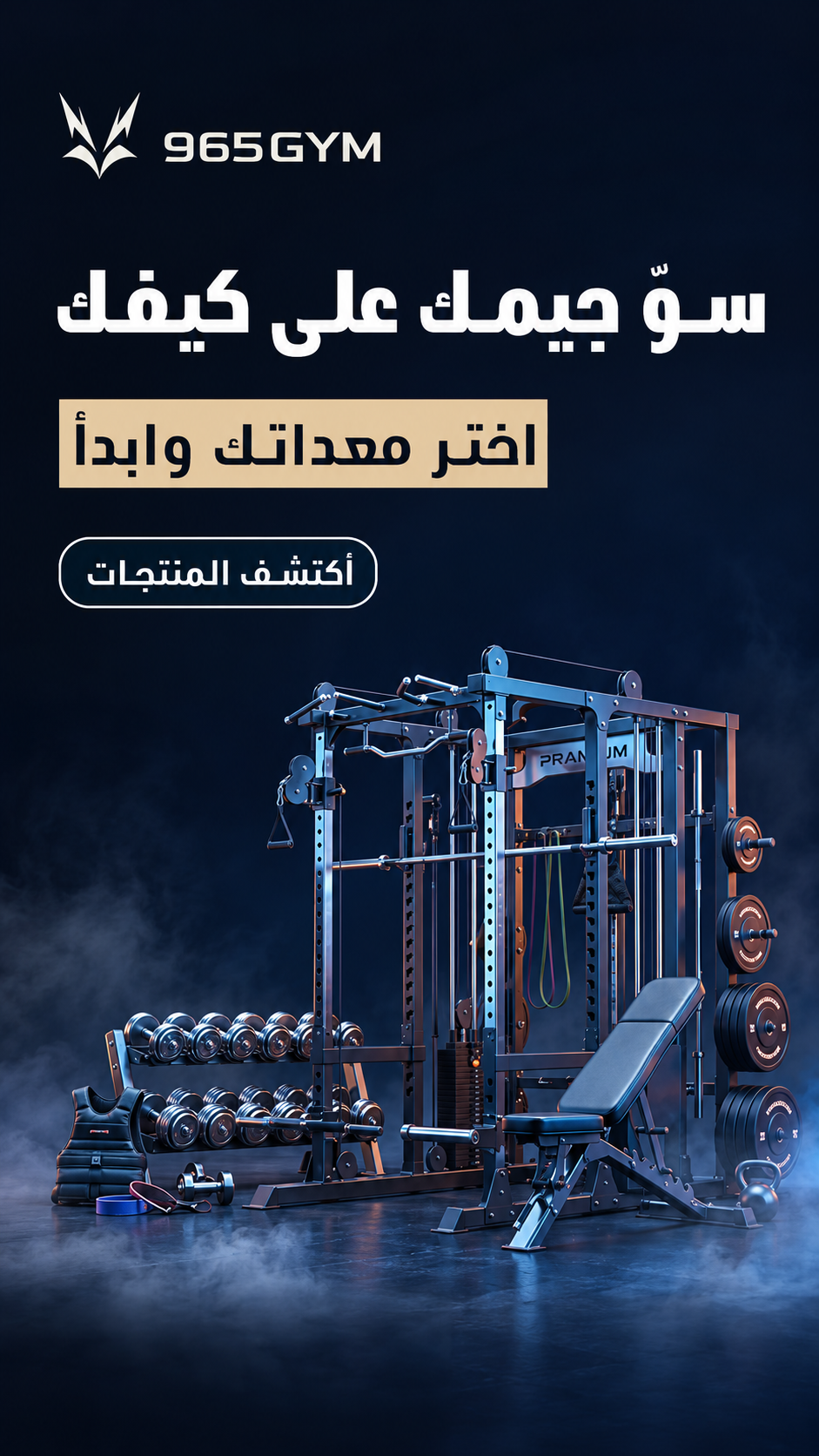 ChatGPT Image 14 سبتمبر 2026، 09_21_11 م (3)